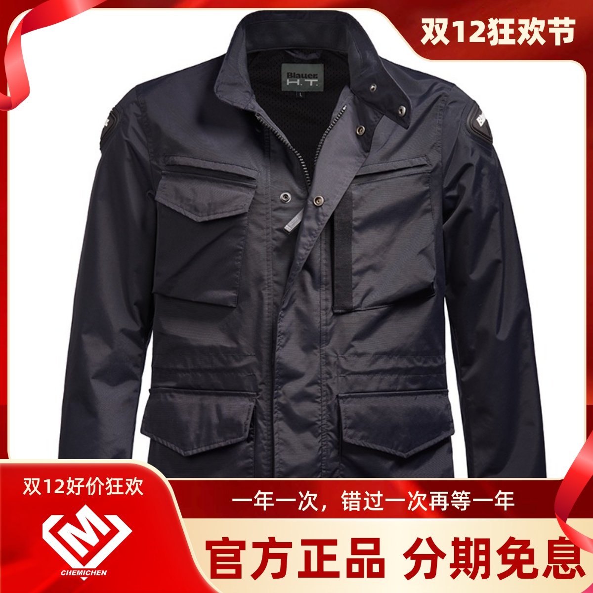 伊森摩托机车休闲骑行服男款