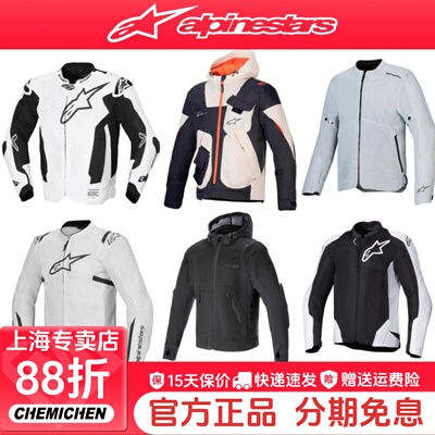 A星夏季驼峰骑行服摩托车男士