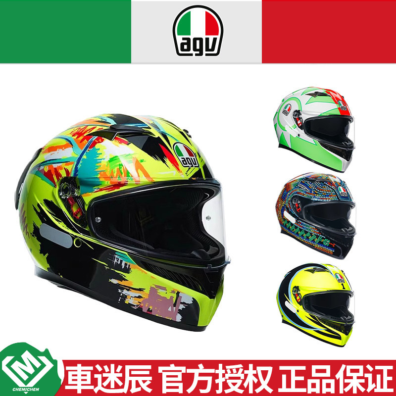 AGV全盔K3摩托车头盔男女机车跑盔双镜片大尾翼四季防雾官方正品