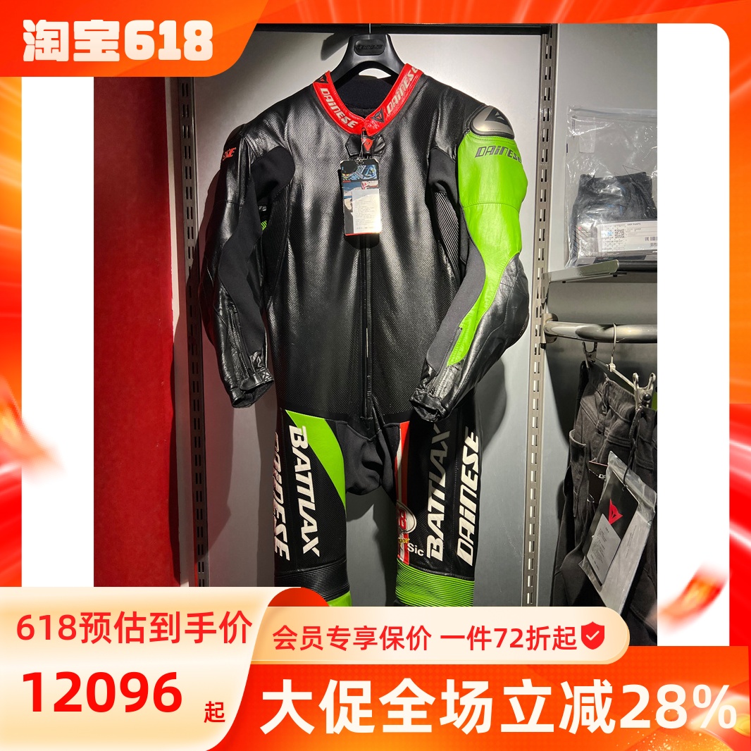 Dainese丹尼斯T. TEAM P. F4摩托车骑行服连体皮衣定制收藏版SM