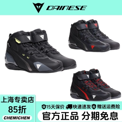 丹尼斯摩托车骑行靴防水机车鞋男