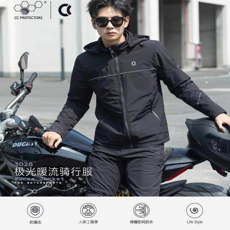 【官方授权店】CC冬季骑行服男女保暖防风护甲衣四季防水防摔3028