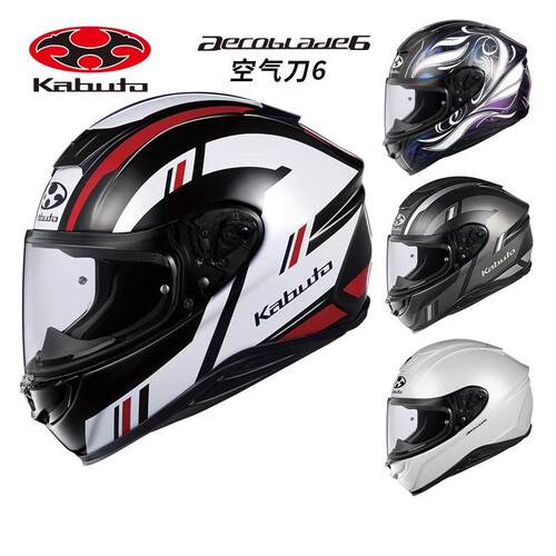 日本OGK空气刀6代头盔