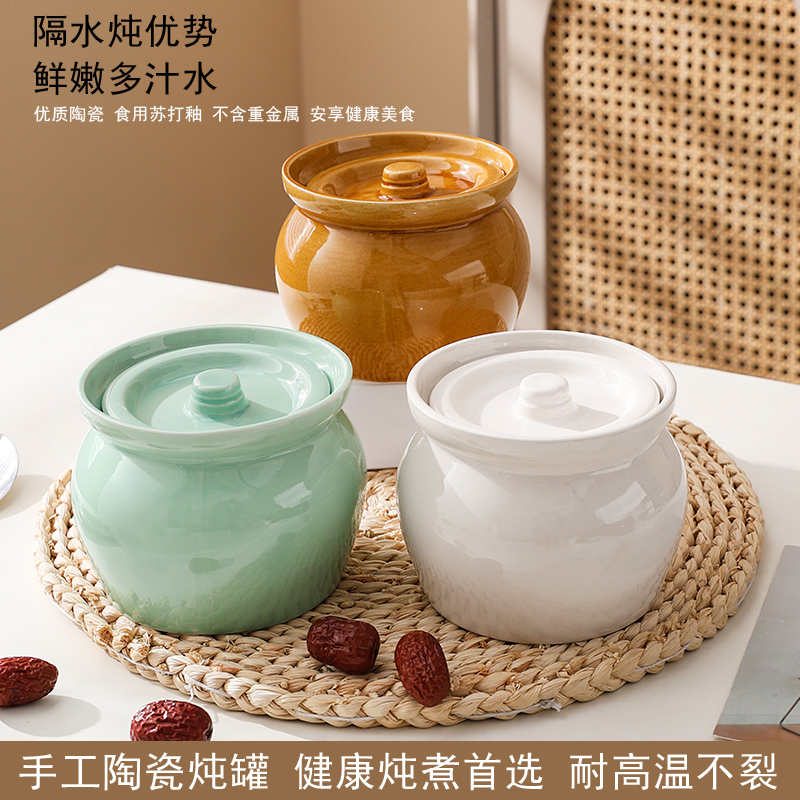 瓦罐陶瓷炖盅隔水炖炖罐带盖煨汤罐沙县小吃江西瓦罐家用蒸蛋碗