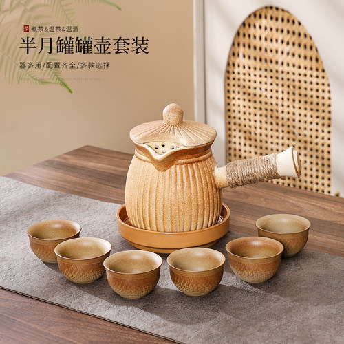 带盖烤奶茶罐罐壶围炉煮茶壶套装