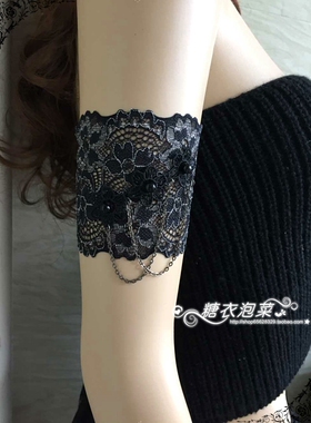 原创蕾丝手臂环装饰舞台直播舞蹈配饰松紧显瘦疤痕纹身遮盖臂带女