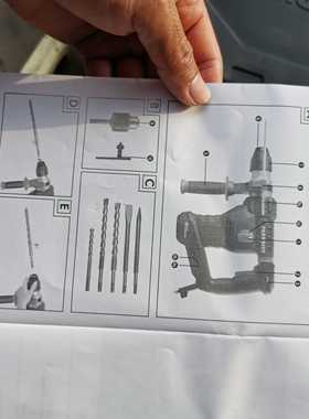 PARKSIDE三功能电锤电镐电钻有调速用两槽两坑钻头原装220V