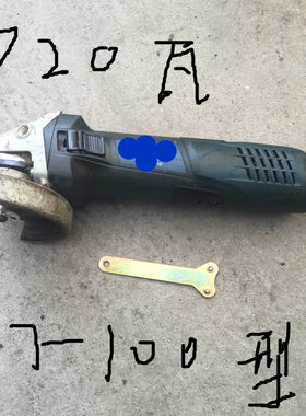 二手进口GWS7-100角磨机磨光抛光打磨机手砂轮电动工具720瓦220伏
