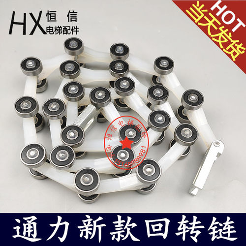 通力扶梯回转链新款通力KONE扶手带回转链滑轮群组配件ALX08B0164