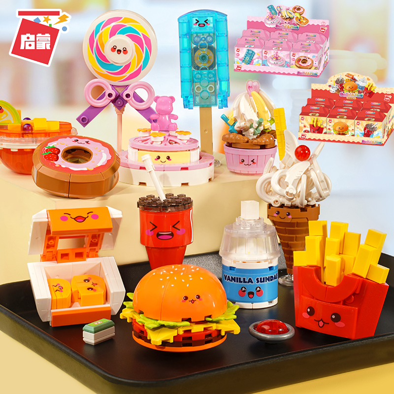 启蒙积木创意抖音小礼物兑换益智玩具幼儿园奖励分享积分朋友男女