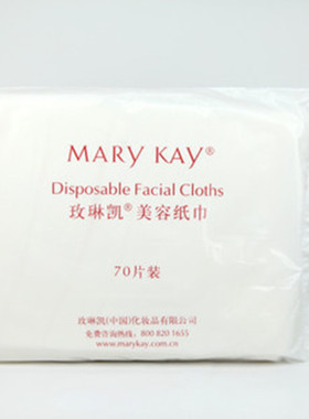正品M玫琳凯美容纸巾化妆品工具70片上化妆卸妆棉洗面巾洗脸巾女