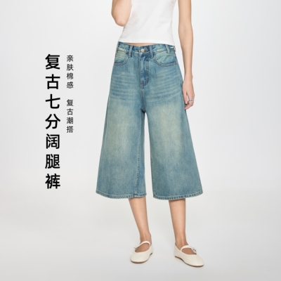 夏复古全棉高腰显瘦阔腿牛仔裤