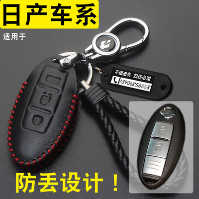 专用于日产天籁轩逸阳光骊威汽车