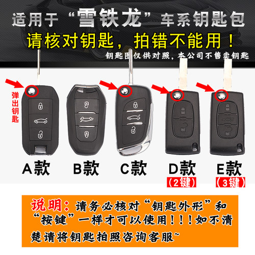 真皮凡尔赛钥匙套包扣