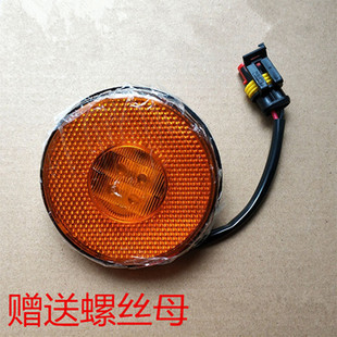 适用柳汽乘龙H5H7H6T5T7挡泥板边灯插头小圆转向灯车厢侧标志灯