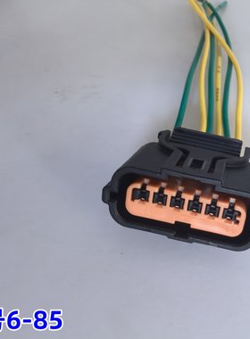 适用于现代 索纳塔 途胜 起亚K3 K5 智跑 倒车雷达线束插头6P