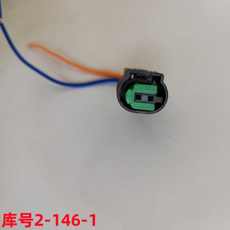适用于宝马1系3系5系7系F18副水壶E46水位传感器液位感应器插头
