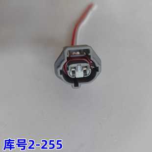 适用于丰田锐志皇冠大霸王ISGS油底壳机油高度油位平面传感器插头