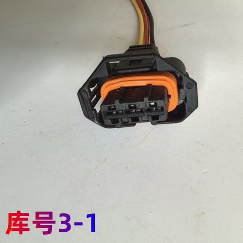 适用上汽大通V80G10T60压差传感器三元催化传感器DPF颗粒捕捉插头