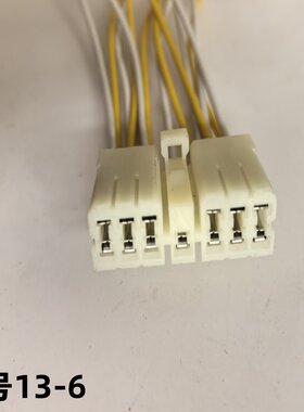 适用汽车音响插头13孔（对比图片下单）