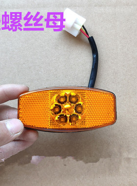 适用德龙老M3000叶子板边灯插头轮眉转向灯示廓灯侧标志灯