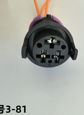 适用北汽威旺S50M50FM60M20M35水箱散热器电子扇风扇插头