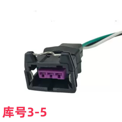 适配华菱汉马重卡之星汉马动力车速传感器里程表传感器插头