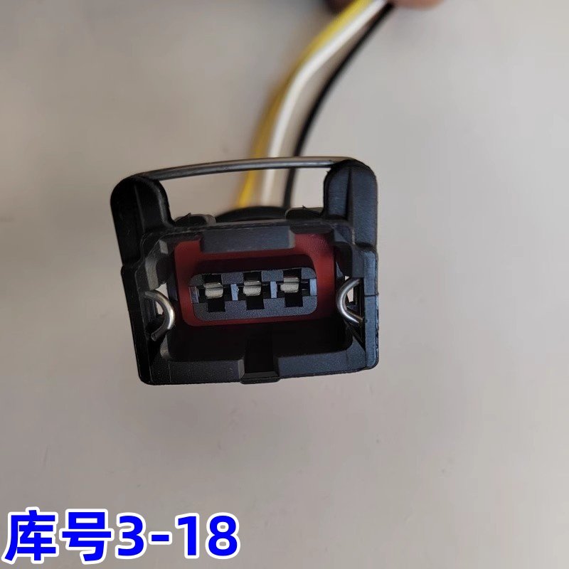 适用郑州配件东风锐骐P11皮卡后雾灯插头后杠灯保险杠灯插头,汽车零部件/养护/美容/维保,其他,淘宝优惠券,粉丝福利购,淘宝优惠卷