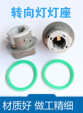 适用乘龙H3H5H7前大灯转向灯灯座灯泡转弯灯M3B前大灯转弯灯泡