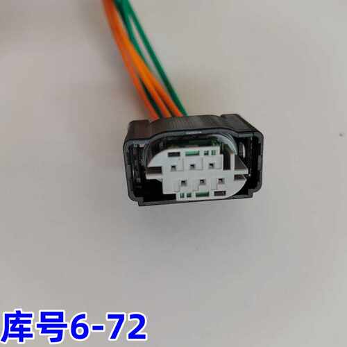 适用大众奥迪A6Q7A8L帕萨特B5途锐保时捷大灯水平位置传感器插头