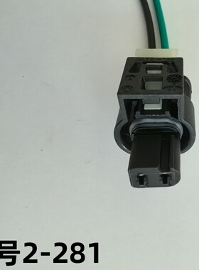 适用奔驰M272E350S350R350S450S600M273进排气凸轮轴电磁阀插头