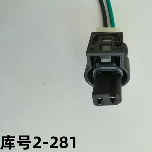 适配潍柴EGR温度传感器插头