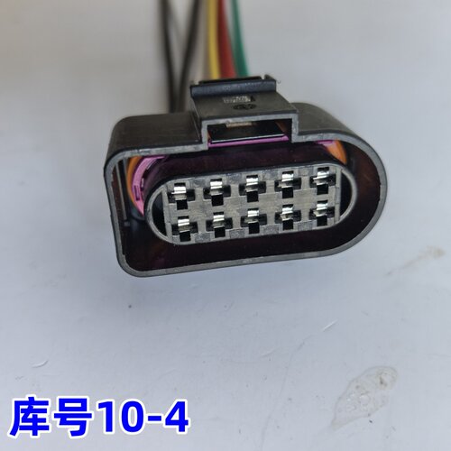 适配红旗eqm5前大灯新款22款23款红旗H5高配LED大灯总成插头