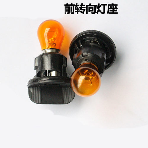 适用08-11中华骏捷fsvfrv大灯
