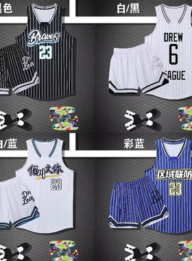 篮球服套装男定制夏季学生比赛队服速干透气国潮球衣