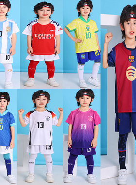 2526皇马球衣c罗7号姆巴佩足球服套装男马德里主场训练服定制儿童