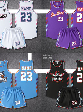 新款篮球服套装男女款学生训练服比赛队服球衣背心短裤运动套装