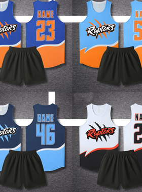 篮球服套装男女生夏季定制健身运动比赛训练队服印字号球衣团队