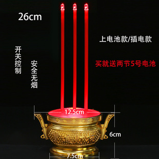 电子香炉厂家直销包邮家居插电电池款led烛台蜡烛祭祀上香香炉