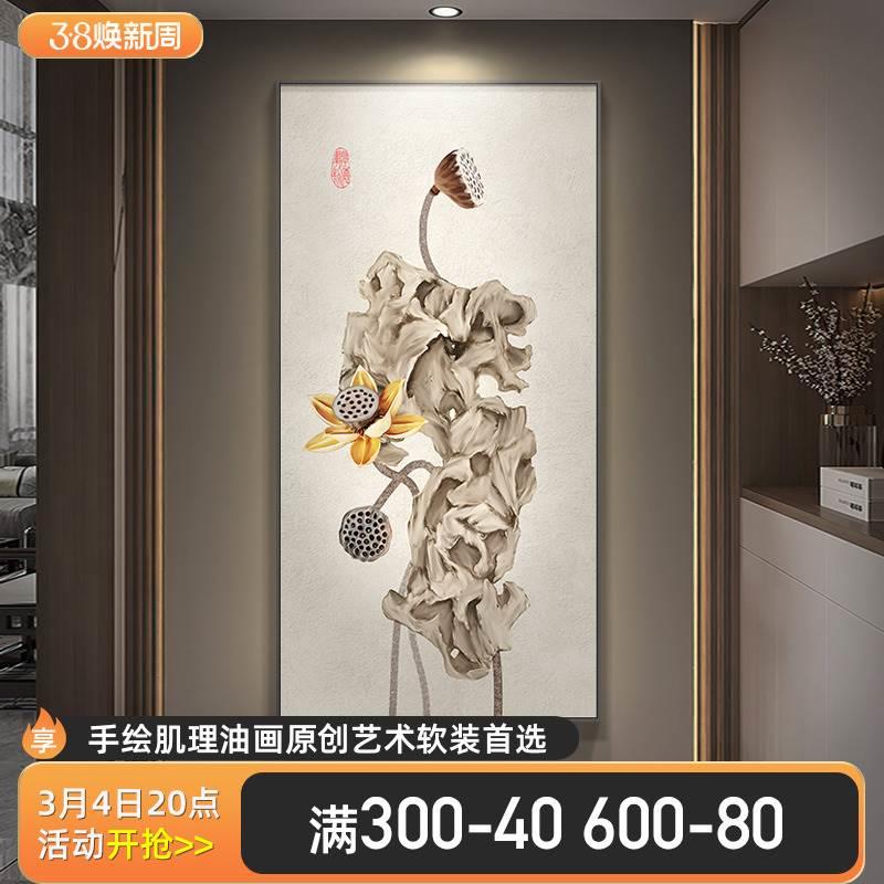 柒千里Art芙蓉石走廊尽头挂画正进门壁画手绘荷花油画玄关装饰画图片