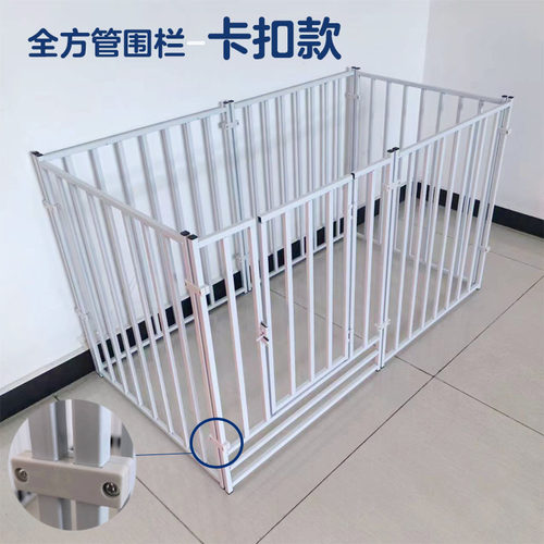 全方管中型犬防越狱围栏猫狗栅栏