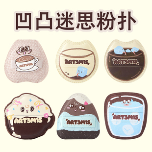 凹凸迷思粉扑干湿两用棉花糖气垫散粉腮红粉饼粉底液专用化妆