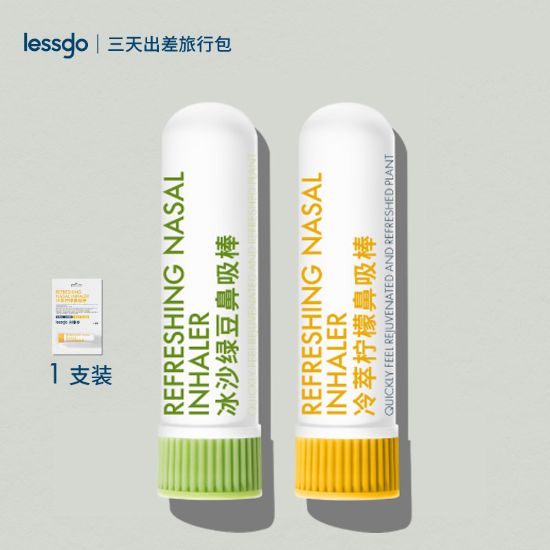 lessgo利事多单头清凉棒图片