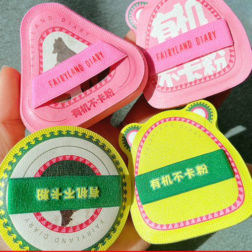 仙踪日记粉扑干湿两用