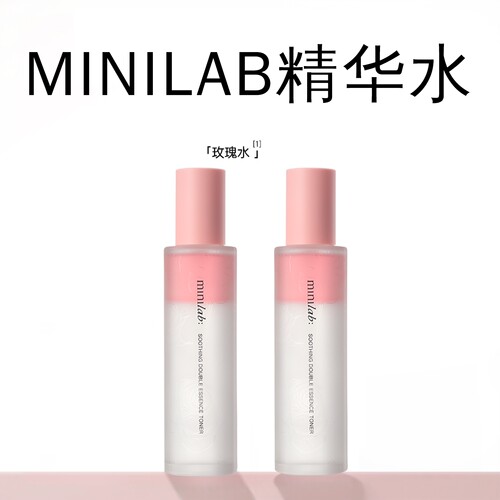 minilab舒缓双萃精华水