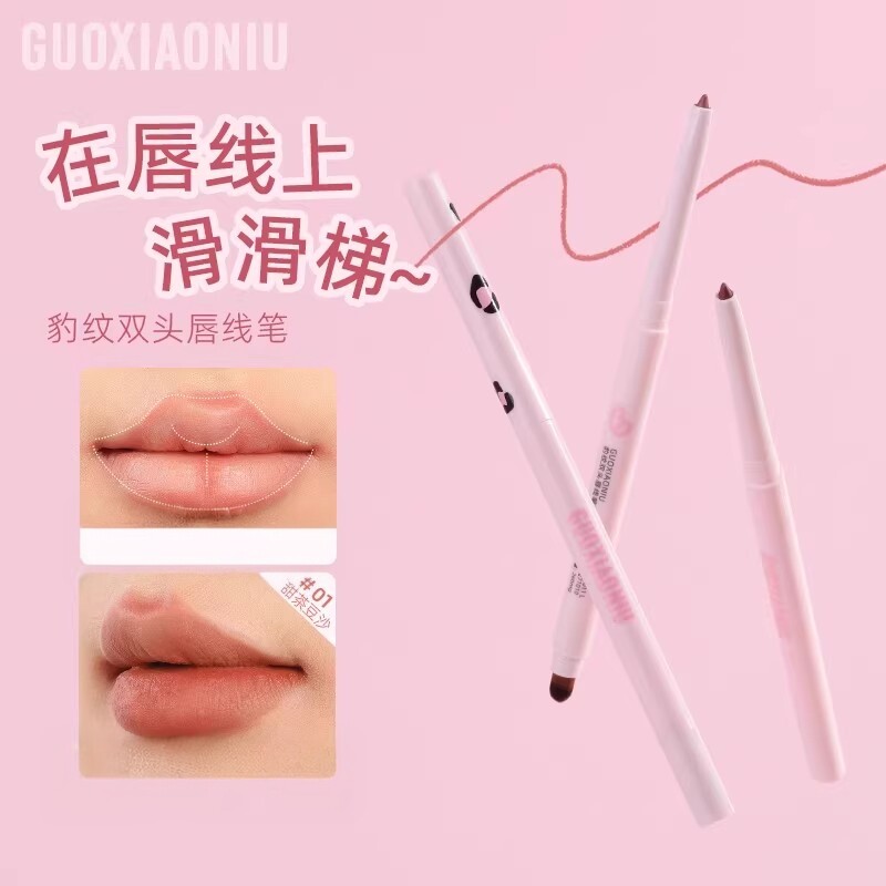 郭小妞唇线笔唇笔女勾线初学者