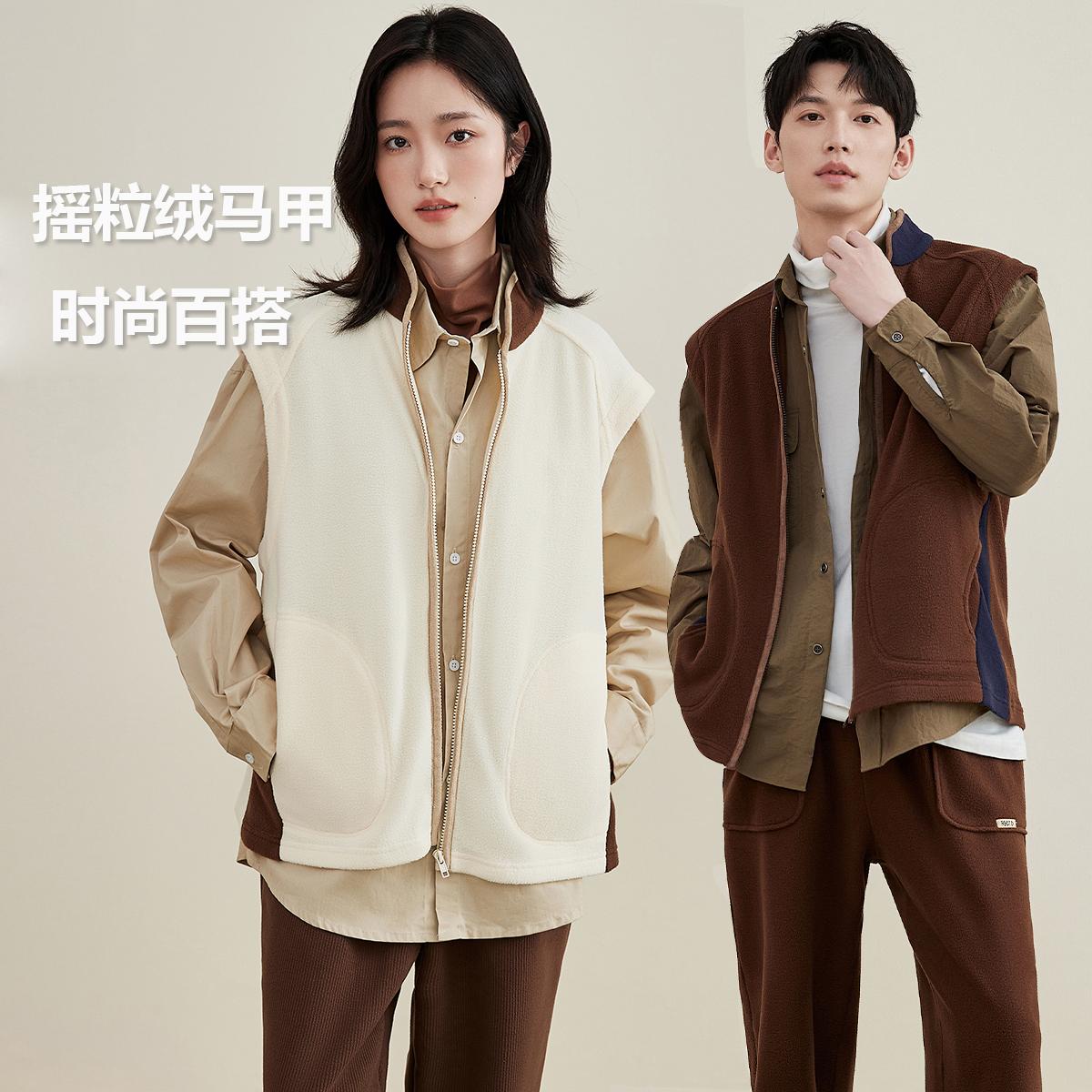 顶瓜瓜情侣加厚摇粒绒马甲