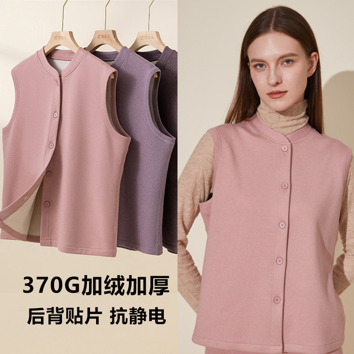 370G顶瓜瓜女士加绒加厚保暖背心立领开衫马甲后背贴片抗静电上衣,女士内衣/男士内衣/家居服,保暖背心,淘宝优惠券,粉丝福利购,淘宝优惠卷