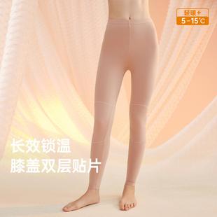 秋裤 高腰贴片护膝羊毛蚕丝棉毛裤 女打底裤 顶呱呱热感衣发热保暖裤