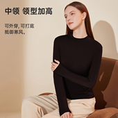 顶瓜瓜半高领贴身隐形打底长袖 女润肤保暖内衣肌底上衣莫代尔薄款